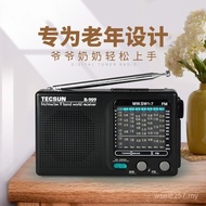 Year fm Radio People Portable Semiconductor Old-fashioned r-909 Old fm Radio Band SRUL