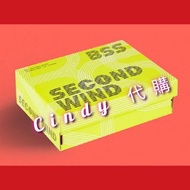 代購💌BSS (Seventeen)- Second Wind Special ver 特別限量版