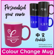 Customised Name Print Cup / Name Print Couple Mug / Christmas Gift Ideas / Present / Teachers Day Gift