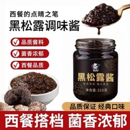 Authentic Yunnan Black Truffle Sauce Black Truffle Pasta Steak Stir-Fried Rice Bibimbap Special Sauc