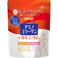 Meiji Amino Collagen (พร้อมส่ง︎แท้)