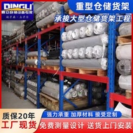 Guangdong Dongguan Warehouse Shelf Type Racking Loft Platform Logistics Storage Rack Equipment Rack 