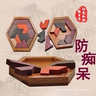 Elderly Adult Children Anti-Dementia Intelligence Development Brainstorming Eleven Pieces Puzzle Rel