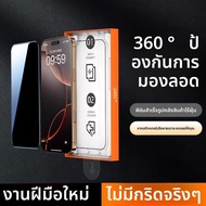 xilixili | ฟิล์มกระจกนิรภัยแบบนิรภัยสำหรับ Apple 16 Pro Max ฟิล์มกระจกนิรภัยแบบ 360 ฟิล์มป้องกันการถ