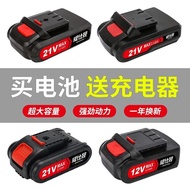 Hand Drill Lithium Battery 12v16v18v21v36v48VF Rechargeable Flashlight Turn Drill Battery Pistol Dri