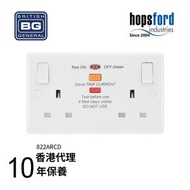 英國品牌 BG【NEXUS 抗菌︱RCD 升級版 A 型】防漏電保護插座 13A 孖位︱獨立開關︱Moulded 模壓圓邊 822ARCD 香港代理