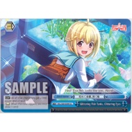 [Weiß Schwarz Genuine Card] RSL/S69-099 Glittering Fish Tanks, Glittering Eyes