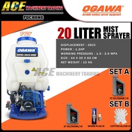 【 100% Original 】  OGAWA 15L/20L/25L Mist Sprayer Knapsack Sprayer Engine Sprayer Mesin Meracun Racu