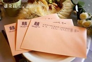 【傑克魔豆＊婚卡設計】進口120磅金莎紙喜帖信封系列~【粉紅色西式信封】-14X20公分