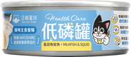 汪喵星球 - 汪喵星球 貓罐頭 低磷低蛋白主食罐 虱目魚魷魚 80g