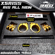 🛒 แฮนด์จับโช้ค 48 มิล YAMAHA XSR155 / R15 (ปี2017-2020) แบรนด์ FAKIE&GENMA อลูมิเนียม CNC สีทน ไม่ซี