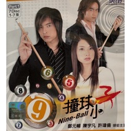 David Cheng VCD Box Set: Nine Ball (20 Original VCDs)