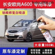 · Chang'an Aushang A600 Self-Spray Paint BMW White Car Paint White Scratch Repair Paint Hand Touch-Up Paint Pen Mocha Brown