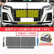 Custom HS3 Pest Protection Net