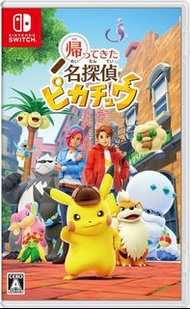 名偵探比卡超 皮卡丘 閃電回歸 Switch Game