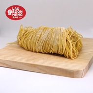 Wanton Mee (Hongkong Style Wanton Mee) 香港式云吞面 - 5pcsx80g