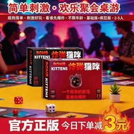 Cat, Cat Board Game, Exploding Cat, Egg-Blasting Cat, Exploding Card Game, Exploding Cat