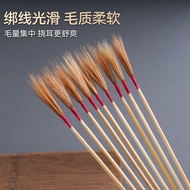 Bamboo Handle Water Bird Feather Natural Soft Scratch Ear Fur Fur Ear Picker Special Tool Ear Pickin