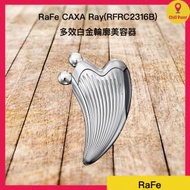 REFA CAXA Ray 多效白金輪廓美容器( RFRC2316B) [平行進口]