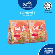 [Bundle of 2] OatLife Oat Milk Tea 12s