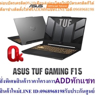 ASUS TUF Gaming F15 Laptop 15.6 300Hz FHD IPS-Type Display Intel Core i7-12700H Processor GeForce RT