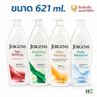 Jergens Moisturiser Body Lotion 621 ml.