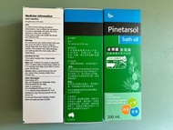 Pinetarsol bath oil 皮得露沐浴油