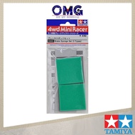Tamiya Mini 4WD Brake Sponge Set ( 3 Types) 15441 4WD Mini Racer Car Brake Pad Set 4WD Racing Car Br