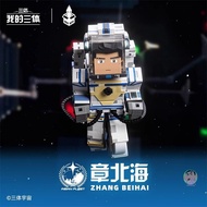 Heatboys My Three-Body Problem Season 3 Zhang Beihai Spacesuit Version Action Figure
