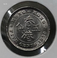 8a.35香港五仙 1939年【全新UNC未使用--8a.35爆光靚品/超強原廠車輪轉光】【戰前 英皇喬治六世】 香港舊版錢幣・硬幣 $650 (8a.35)
