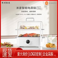Xiaomi Mijia Smart Electric Steamer12L Household Multifunctional Steamer for Eggs, Fish, and Buns, D