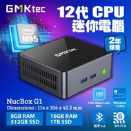 GMKtec - GMKtec NucBox G1 N95 16GB RAM + 1TB SSD + Win11 Pro (CS-GNBG1V +LB-PCNB) # 2年保養