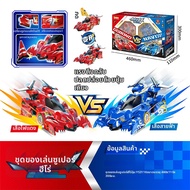 GGBOND | ของเล่นรถแข่งแปลงร่าง