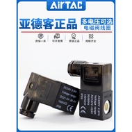 Yadeke Solenoid Pneumatic Valve 4v210-08 Solenoid Valve Coil 220v 24v 12v4v310-10 Electronic Valve