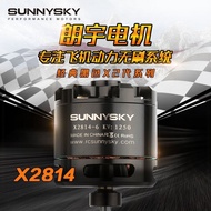 SUNNYSKY Langyu Second Generation X2814 (3536) 20-30E 120-160cm Aircraft Power Motor