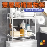 免打孔馬桶置物架(白色) | 浴室防水收納架 | 廁所置物籃