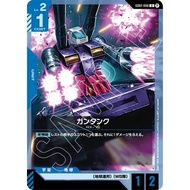 Gundam Card Games Beta Edition GD01-008 Guntank U β Non Foil