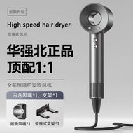 Hair Dryer Top Accessories Hair Dryer Huaqiangbei Home Barber Shop High-Speed Bladeless Hair Care Ne