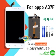 หน้าจอ A37/A37F หน้าจอ LCD พร้อมทัชสกรีน  oppo A37F LCD Screen Display Touch Panel For OPPO A37F/A37