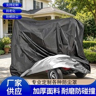 Processing Customized ATV Cover 210D ATV Rainproof Sunscreen Dustproof Car Cover ATV Car Cover