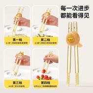 Hukou Training Chopsticks 2-6 Years Old Anti-slip Automatic Rebound Children Learning Chopsticks PPS