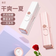 Dryer Household Travel Portable Dryer Foldable Dryer Travel Portable Dryer