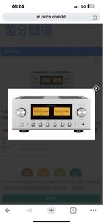 Luxman Integrated Amplifier 合併擴音機 L-590AX MKII