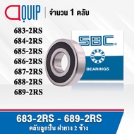 SBC 683-2RS 684-2RS 685-2RS 686-2RS 687-2RS 688-2RS 689-2RS Bearing Rubber Cap 683RS 684RS 685RS 686