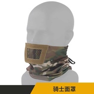 Face Mask Balaklafa Hat Knight Half Face Mask Camouflage Hidden Protection Commuter Prevention