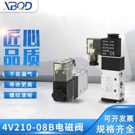 Pneumatic Components 4V310-08 Solenoid Valve Two-Bit Five-Breath Cylinder Pneumatic Control Componen