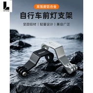 【Ready Stock】Folding Bike Headlight Bracket  Torch GoPro Base Bracket Modified Accessories For Bromp