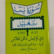 Buku Surat Yasin Alquran Tahlil Tulisan Arab