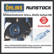 *2 Years* Öhlins-HarleyDavidson Fork Cartridge Kit For Softail M8 FKS508 FKS510 FKS221 FKS222