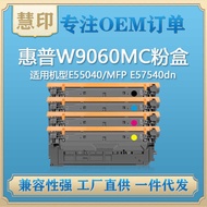 Compatible with HP W9060MC Powder Box Suitable for E55040/MFP E57540dn/E57540C